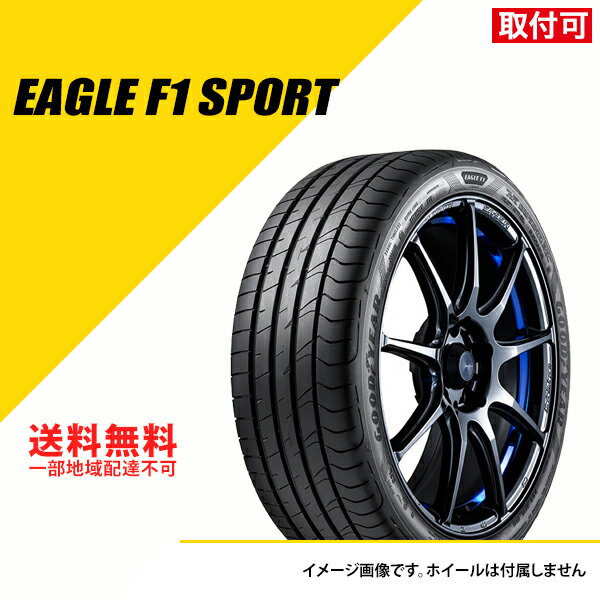 【タイヤ交換可能】215/40R18 89W XL グッドイヤー イーグル F1 スポーツ サマータイヤ 夏タイヤ GOODYEAR EAGLE F1 SPORT 215/40-18 タイヤ1本 05627564