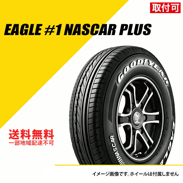 gy_eg_nascarplus.jpg gy_eg_nascarplus.jpg