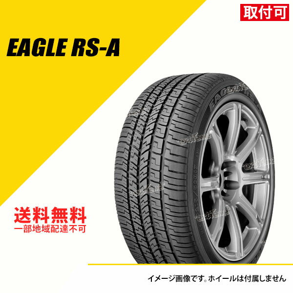 【タイヤ交換可能】 2本セット 245/45R20 99V グッドイヤー イーグル RSA サマータイヤ 夏タイヤ GOODYEAR EAGLE RS-A 245/45-20[05624749]