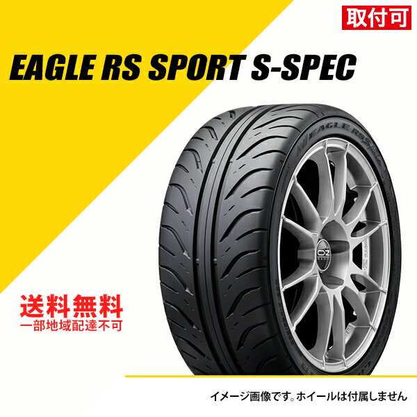 【タイヤ交換可能】タイヤ4本セット 185/60R14 82H グッドイヤー イーグル RS スポーツ Sスペック サマータイヤ 夏タイヤ GOODYEAR EAGLE RS SPORT S-SPEC 185/60-14[05608400]