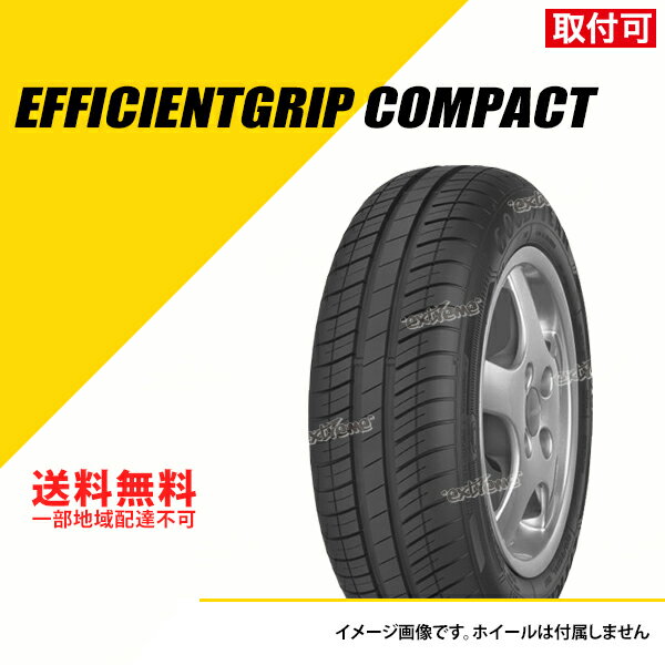 ڥ򴹲ǽۥ4ܥå 175/70R14 84S åɥ䡼 եȥå ѥ ޡ ƥ GOODYEAR EfficientGrip Compact 175/70-14[05501225]