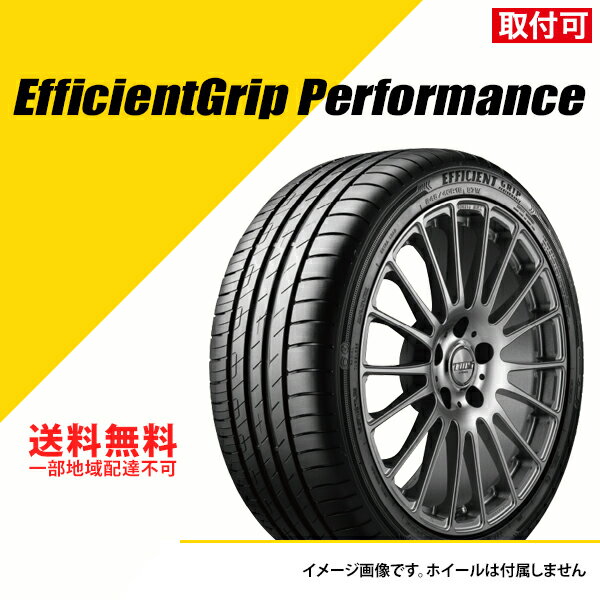 【タイヤ交換可能】165/65R15 81H グッドイヤー エフィシェントグリップ パフォーマンス サマータイヤ 夏タイヤ GOODYEAR EfficientGrip Performance 165/65-15 タイヤ1本 [05628076]