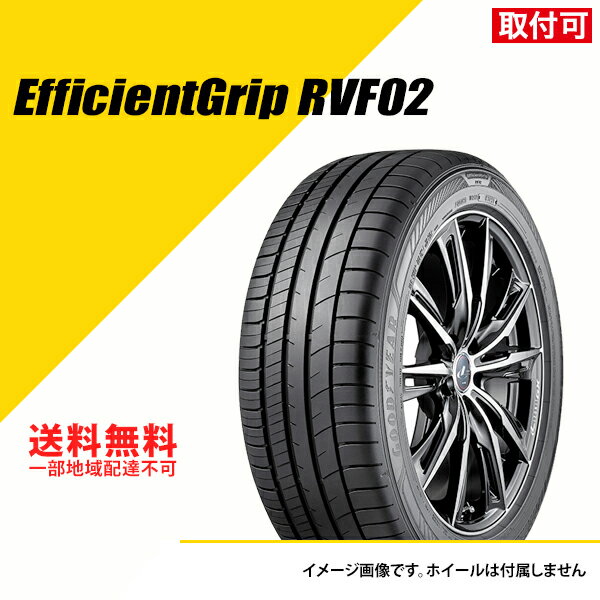 ڥ򴹲ǽ165/65R14 79H åɥ䡼 եȥå RVF02 ޡ ƥ GOODYEAR EfficientGrip RVF02 165/65-14 1 [05605104]