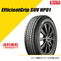 【タイヤ交換可能】265/70R16 112H グッドイヤー エフィシェントグリップ SUV HP01 サマータイヤ 夏タイヤ GOODYEAR EfficientGrip SUV HP01 265/70-16 タイヤ1本 [05601216]