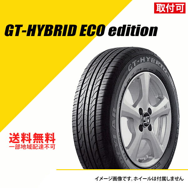 【タイヤ交換可能】タイヤ4本セット 155/70R12 73S グッドイヤー GTハイブリッド エコエディション サマータイヤ 夏タイヤ GOODYEAR GT-HYBRID ECO edition 155/70-12[05500511]