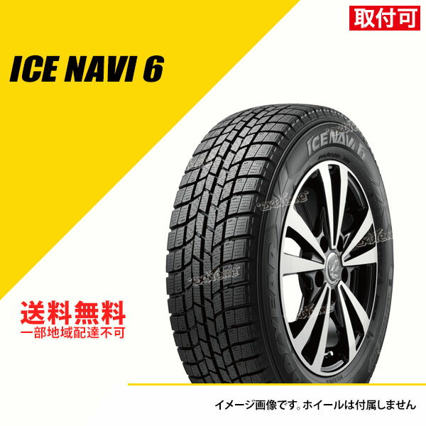 【タイヤ交換可能】 2本セット 155/55R14 69Q グッドイヤー アイスナビ6 2022年～2023年製 スタッドレスタイヤ 冬タイヤ GOODYEAR ICENAVI 6 155/55-14 [05539440]