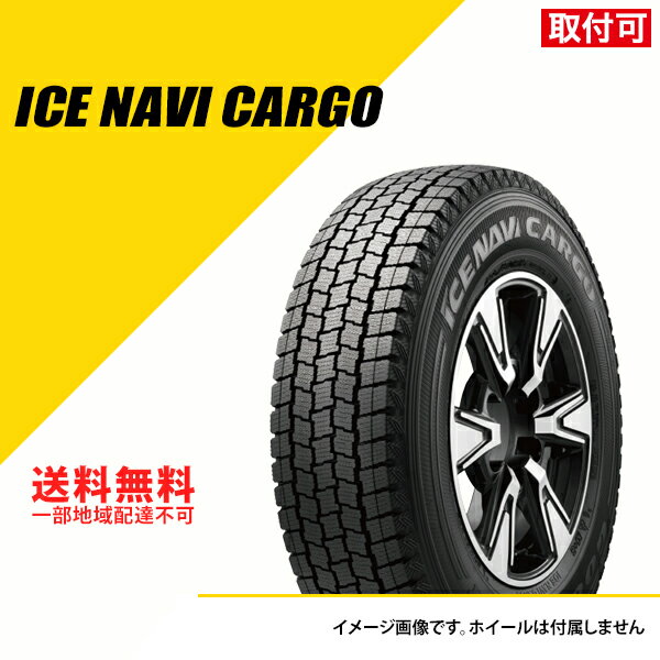 【タイヤ交換可能】 4本セット 185/80R14 102/100N T/L グッドイヤー アイスナビ カーゴ 2022年～2023年製 スタッドレスタイヤ 冬タイヤ GOODYEAR ICENAVI CARGO 185/80-14[10A09768]