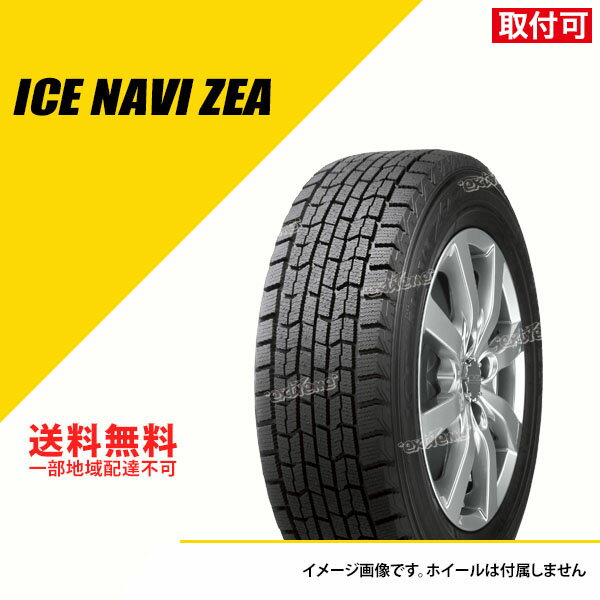 【タイヤ交換可能】 2本セット 145/80R12 74Q グッドイヤー アイスナビ ゼア 2022年～2023年製 スタッドレスタイヤ 冬タイヤ GOODYEAR ICENAVI ZEA 145/80-12 [05539002]