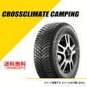 235/65R16CP 115/113R ミシュラン クロスクライメート キャンピング MICHELIN CROSSCLIMATE CAMPING オールシーズンタイヤ 235/65R16 235/65-16 [CAI499581]