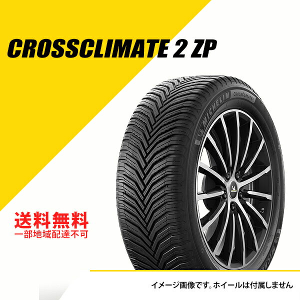 4本セット 225/45R18 95Y XL ミシュラン クロスクライメート 2 ZP ランフラット オールシーズンタイヤ MICHELIN CROSSCLIMATE 2 225/45-18[216028]