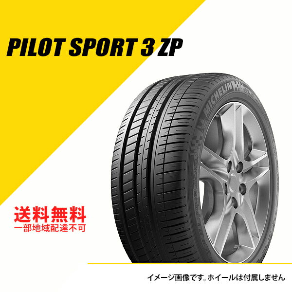 2本セット 275/30R20 97Y XL ミシュラン パイロット スポーツ 3 ZP ランフラット ★MOE BMW/メルセデス承認 サマータイヤ 夏タイヤ [202279]