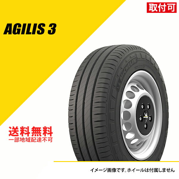 タイヤ4本セット 215/70R15C 109/107S TL ミシュラン アジリス 3 サマータイヤ 夏タイヤ MICHELIN AGILIS 3 215/70-15