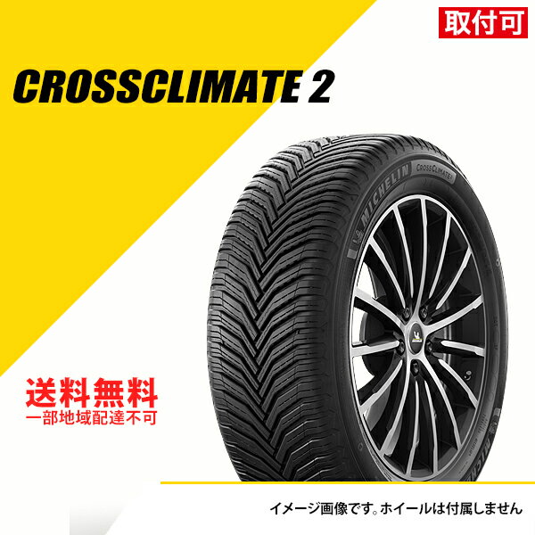 245/35R19 93Y XL ミシュラン クロスクライメート 2 オールシーズンタイヤ MICHELIN CROSSCLIMATE 2 245/35-19 タイヤ1本 