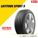 タイヤ4本セット 225/65R17 106V XL ミシュラン ラティチュード スポーツ 3 JLR ジャガー/ランドローバー承認DT サマータイヤ 夏タイヤ [594083]