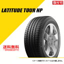 4本セット 255/55R19 111W XL ミシュラン ラティチュード ツアー HP JLR ジャガー/ランドローバー承認 サマータイヤ 夏タイヤ [304956]