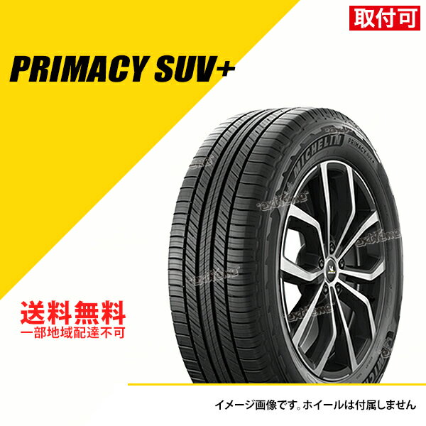 285/60R18 116V ミシュラン プライマシー SUV プラス サマータイヤ 夏タイヤ MICHELIN PRIMACY SUV+ 285/60-18[234050]