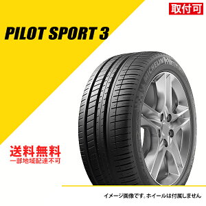 285/35ZR20 (104Y) XL ミシュラン パイロット スポーツ 3 MO メルセデスベンツ承認 サマータイヤ 夏タイヤ MICHELIN PILOT SPORT 3 タイヤ1本 [440708]