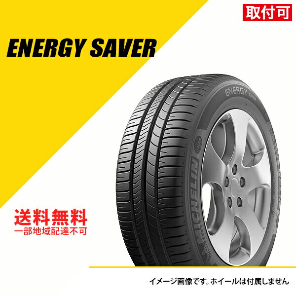 楽天市場】175/65R15(ブランドミシュラン)(サマータイヤ 楽天市場】175/65R15(ブランドミシュラン)(サマータイヤ