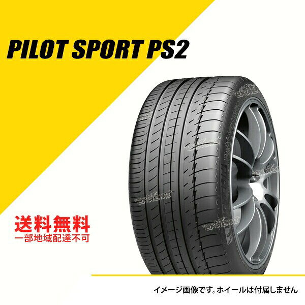 乐天商城 - 335/35ZR17 (106Y) ミシュラン パイロット スポーツ PS2 クラシックカータイヤ MICHELIN CLASSIC PILOT SPORT PS2 335/35ZR17 335/35R17 335/35-17 [878802]