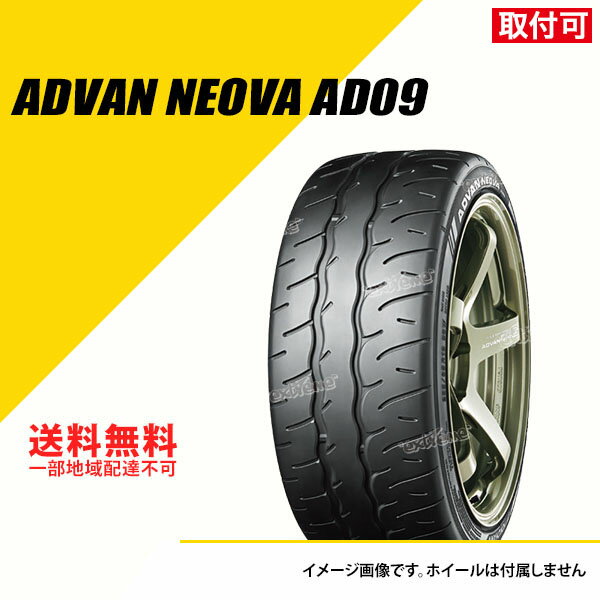 楽天市場】265/35-19 ネオバの通販 楽天市場】265/35-19 ネオバの通販