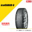 275/40R18 103Q XL 襳ϥ  6 IG60A åɥ쥹 ߥ YOKOHAMA iceGUARD 6 IG60A 275/40-18[R6323]