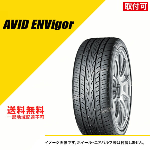 2本セット 225/45R18 95W XL ヨコハマ エイビッド エンビガー S321 サマータイヤ 夏タイヤ YOKOHAMA AVID ENVigor S321 225/45-18[R9272]