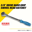 当店在庫あり Snap-on (スナップオン) 3/8SQ スイベルラチェット 樹脂グリップ パールブルー FHNFD100PB