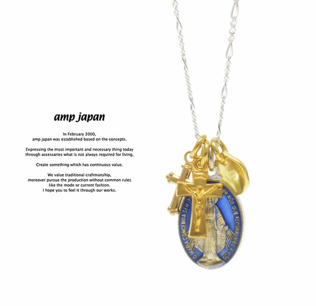 楽天EXTREMEamp japan アンプジャパン 16AHK-177 Grand Medaille Miraculeuse Mix Necklace -Blue Epoxy-AMP JAPAN 真鍮 シルバー マリア クロス ネックレス メンズ レディース