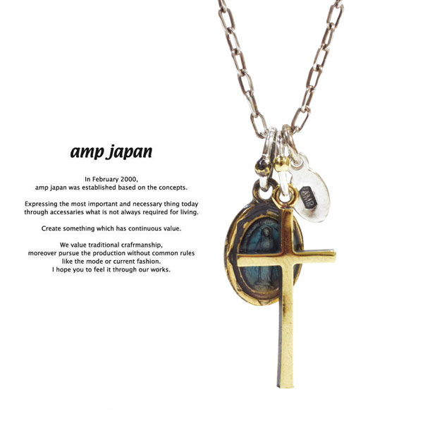 アンプジャパン amp japan 13AD-286 Epoxy M