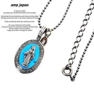 アンプジャパン amp japan 13AH-280 Mary Necklace Turquoise AMP JAPAN マリア ターコイズ ネックレス メンズ レディース