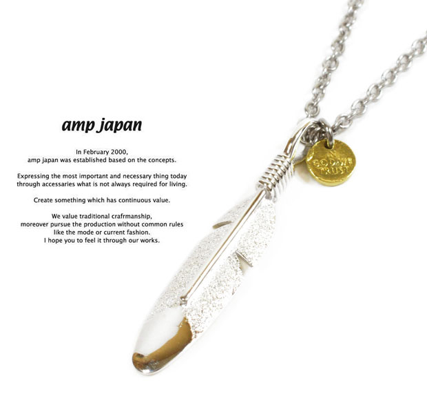 アンプジャパン amp japan 13AH-110 Small Feather Necklace AMP JAPAN フェザー ネックレス メンズ レディース