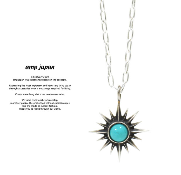 楽天EXTREMEアンプジャパン amp japan 16AC-120 Sunburst NecklaceAMP JAPAN silver sun turquoise necklace シルバー 太陽 ターコイズ ネックレス メンズ レディース