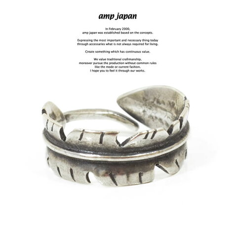 amp japan アンプジャパン 15AO-200 Eternal Feather ringAMP JAPAN Brass 真鍮 フェザー リング メンズ レディース