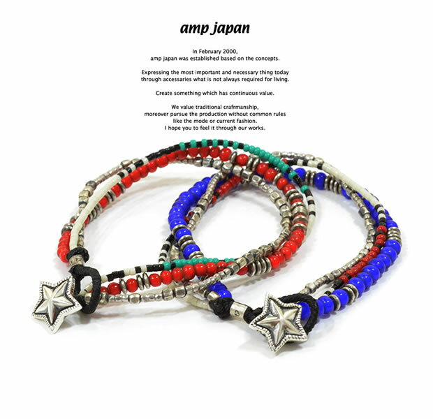 アンプジャパン amp japan 15AH-445 Hybrid Star Concho Layered Bracelet AMP JAPAN スター ブレスレット メンズ レディース