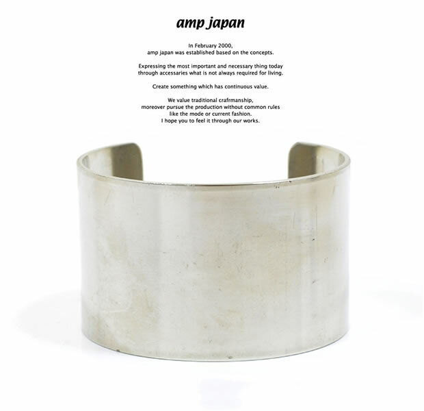 楽天EXTREMEamp japan アンプジャパン 15AT-351 German Silver Plane Bangle -Wide-AMP JAPAN プレーン シルバー バングル メンズ レディース