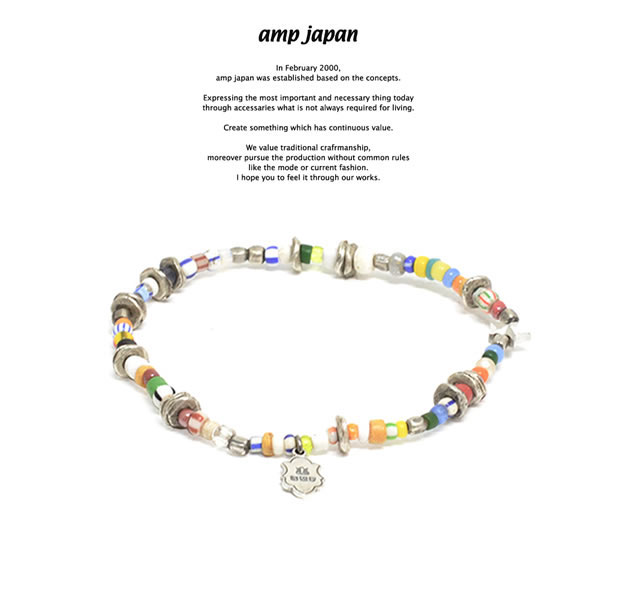 amp japan アンプジャパン 17AHK-432 African Beads Bracelet & AnkletAMP JAPAN Brass 真鍮 Silver シルバー アフリカン ビーズ ブレスレット アンクレット メンズ レディース