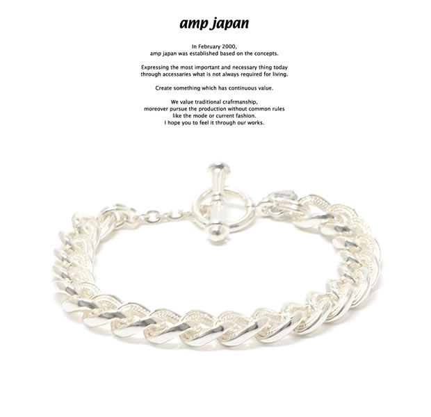 amp japan アンプジャパン 17AJK-442 Deco BraceletAMP JAPAN Brass 真鍮 シルバー チェーン ブレスレット メンズ レディース