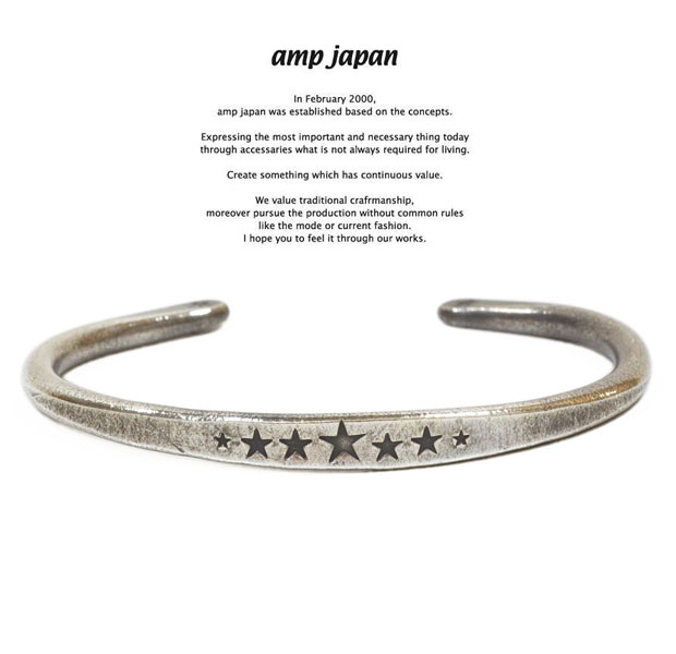 楽天EXTREMEamp japan アンプジャパン 14ao-300 large star hammered bangle-wide-AMP JAPAN Silver シルバー Brass 真鍮 Star スター バングル