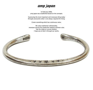 amp japan　アンプジャパン 14ao-301 large star hammered bangle-narrow-AMP JAPAN Brass 真鍮 スター バングル メンズ レディース