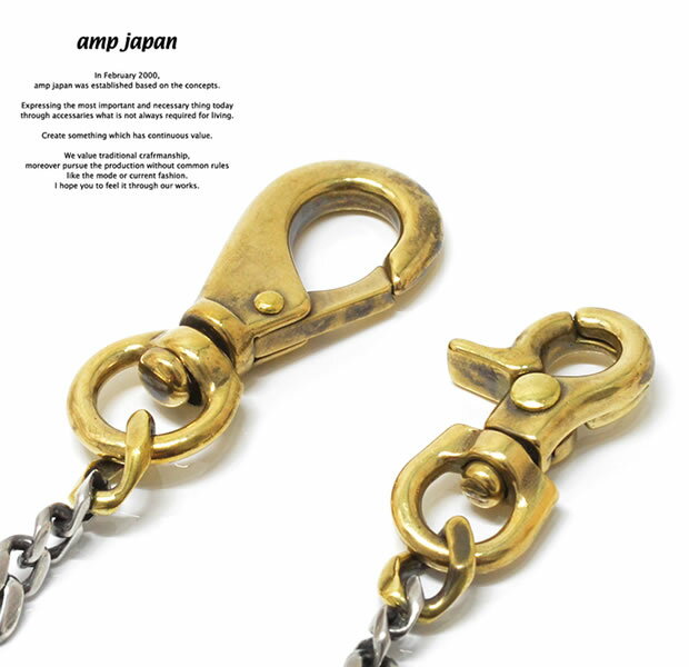 楽天EXTREMEamp japan アンプジャパン 17AO-600 Gradation Cavalry ChainAMP JAPAN Brass 真鍮 シルバー ウォレット チェーン メンズ レディース