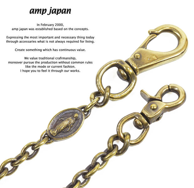 amp japan アンプジャパン 13ad-370 MARIA WALLET CHAINAMP JAPAN Brass 真鍮 マリア ウォレット チェーン メンズ レディース 【あす楽対応】