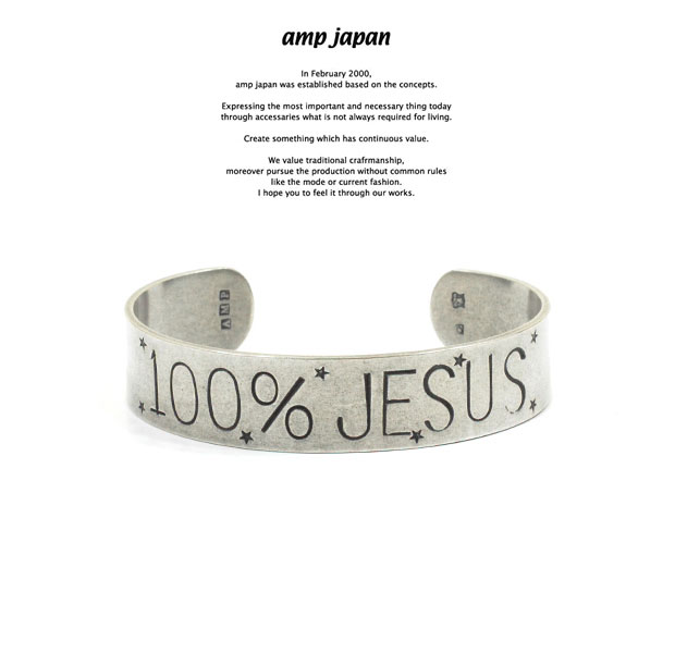 楽天EXTREMEamp japan アンプジャパン 16AO-373 100％ Jesus Flat BangleAMP JAPAN 真鍮 シルバー バングル メンズ レディース 【あす楽対応】