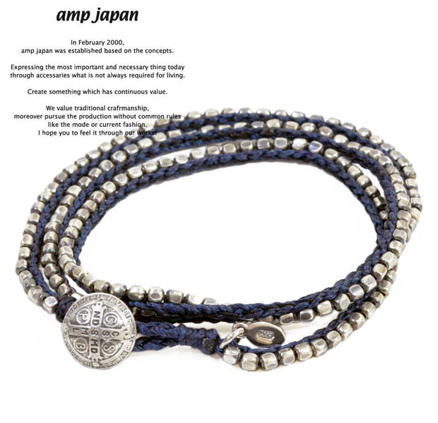 amp japan アンプジャパン 13AH-331 Stitched Seeds Beads BraceletAMP JAPAN インディゴ シルバー ブレスレット メンズ レディース