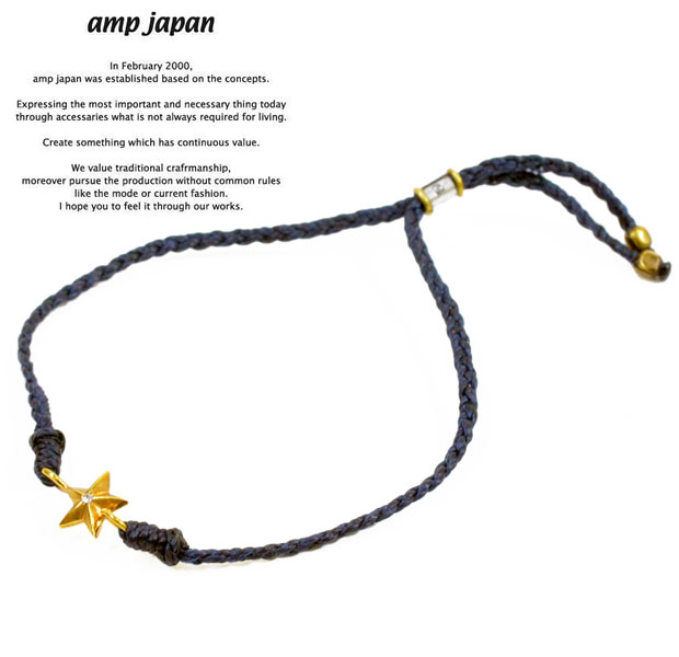 amp japan アンプジャパン 13AH-260 Braid Waxed Cord Bracelet Star AMP JAPAN スター インディゴ ブ..