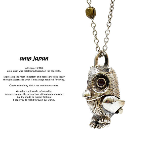 アンプジャパン amp japan 8AH-550 Owl シルバーAMP JAPAN 真鍮 フクロウ ネックレス アニマル メンズ レディース