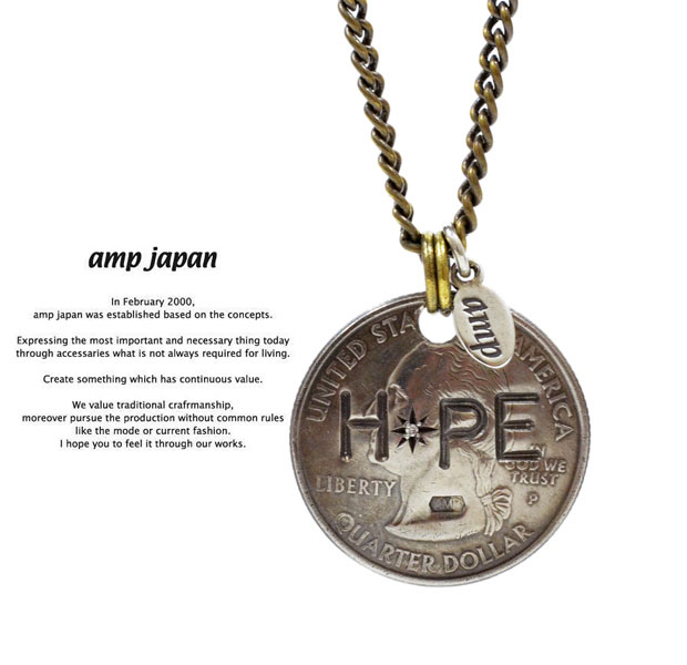 アンプジャパン amp japan 11AD-214 HOPE Coin Necklace AMP JAPAN 真鍮 コイン コインネックレス ネックレス メンズ レディース