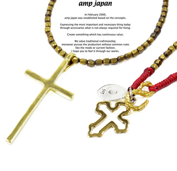 楽天EXTREMEアンプジャパン amp japan 1AO-118 Brass Beads Cross Necklace AMP JAPAN クロス 真鍮 ネックレス メンズ レディース