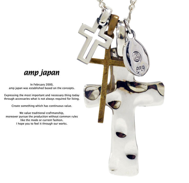 楽天EXTREMEアンプジャパン amp japan 1AO-110 Cross with Silver Brass CrossesAMP JAPAN シルバー 真鍮 クロス ネックレス 福山雅治 着用 メンズ レディース