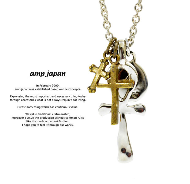 楽天EXTREMEアンプジャパン amp japan 1AO-135 Small Cross with Brass Maria CrossAMP JAPAN シルバー 真鍮 クロス ネックレス メンズ レディース【あす楽対応】
