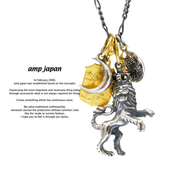 楽天EXTREMEアンプジャパン amp japan 6AM-148 Lion With Crest&CrescentAMP JAPAN シルバー 真鍮 ライオン ネックレス メンズ レディース